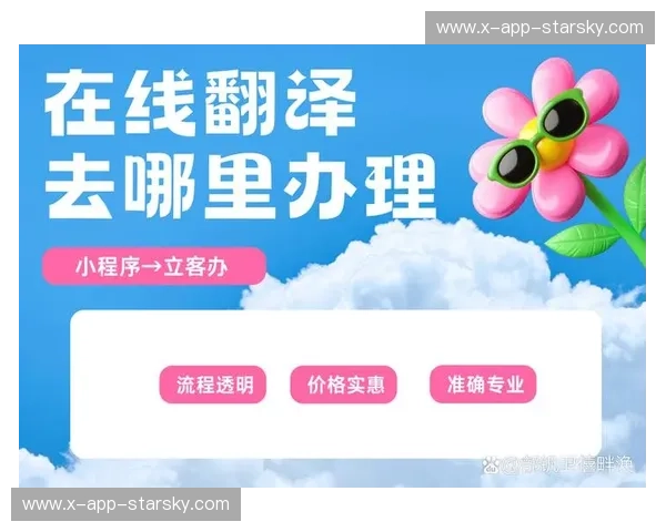 开云下载官方服务，体验高效便捷的数字化生活