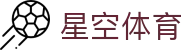 星空体育(中国)官方网站-STARRY官网下载APP